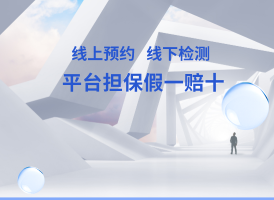 杭州富阳万核医学基因检测咨询服务点