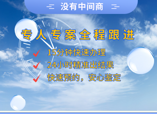 杭州富阳万核医学基因检测咨询服务点